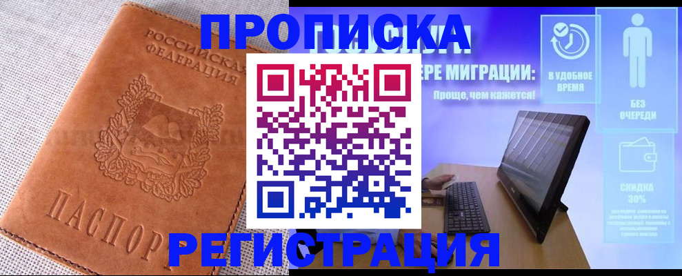 найти адрес прописки в Шумерле