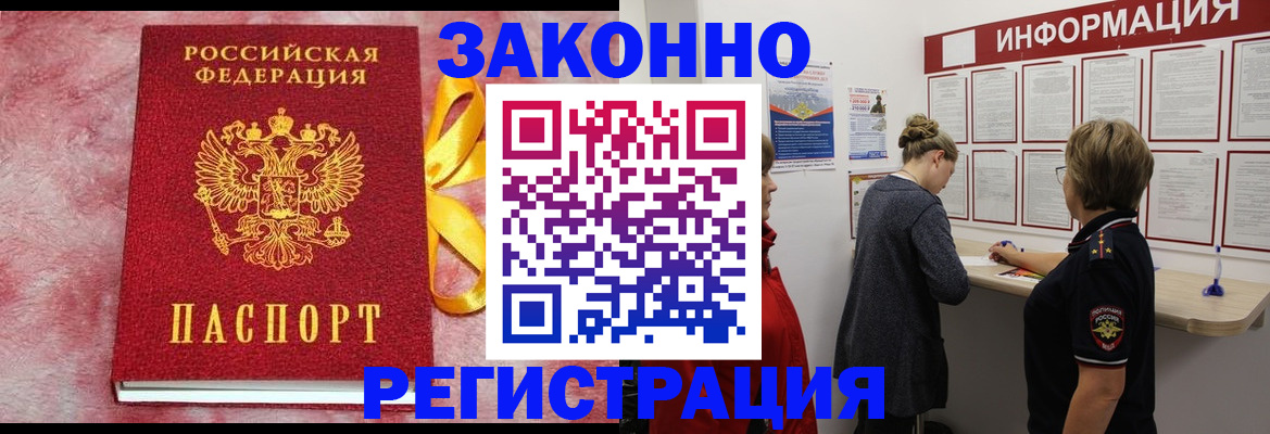 найти адрес прописки в Шумерле